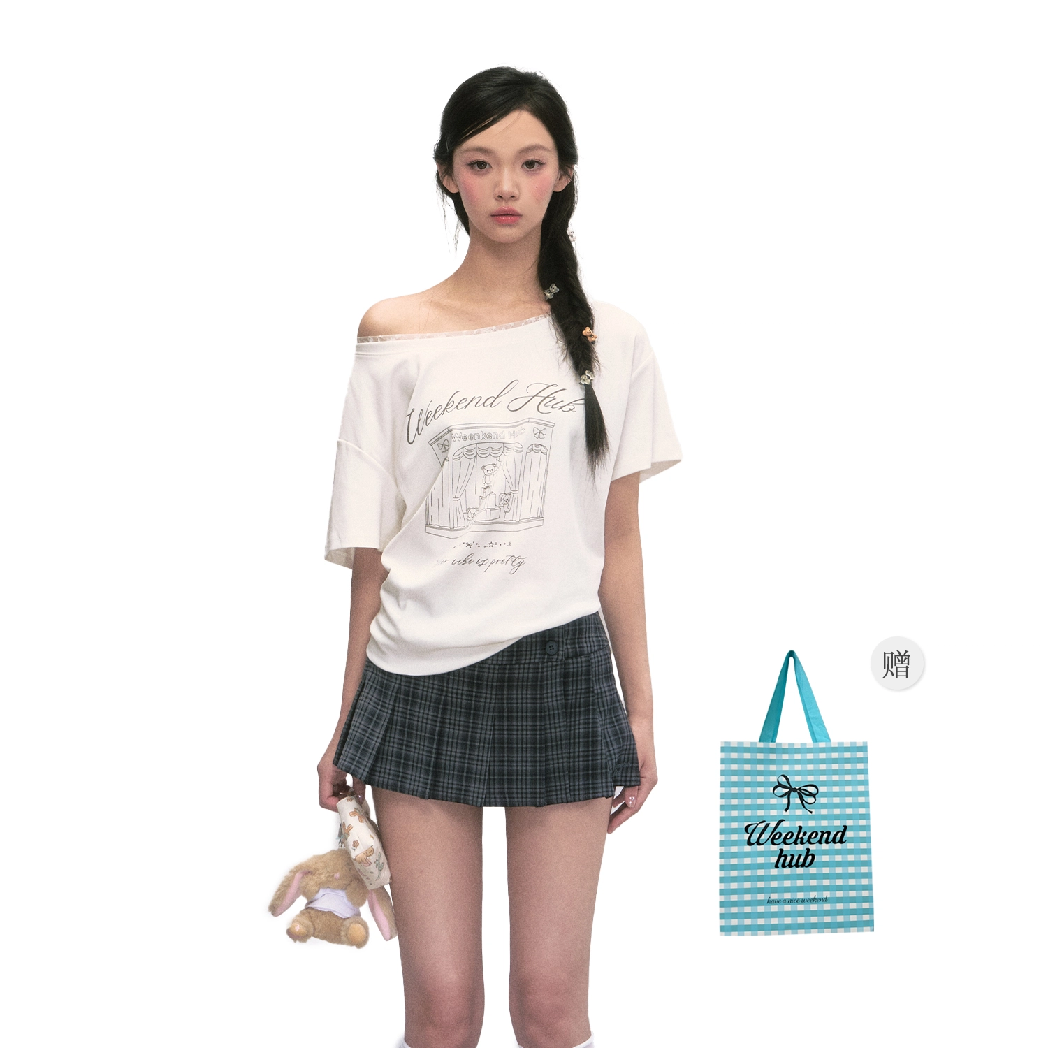 WEEKEND HUB T
