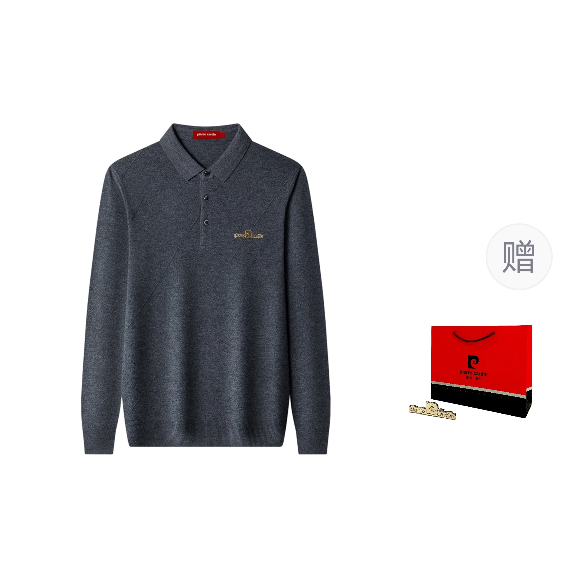 PIERRE CARDIN