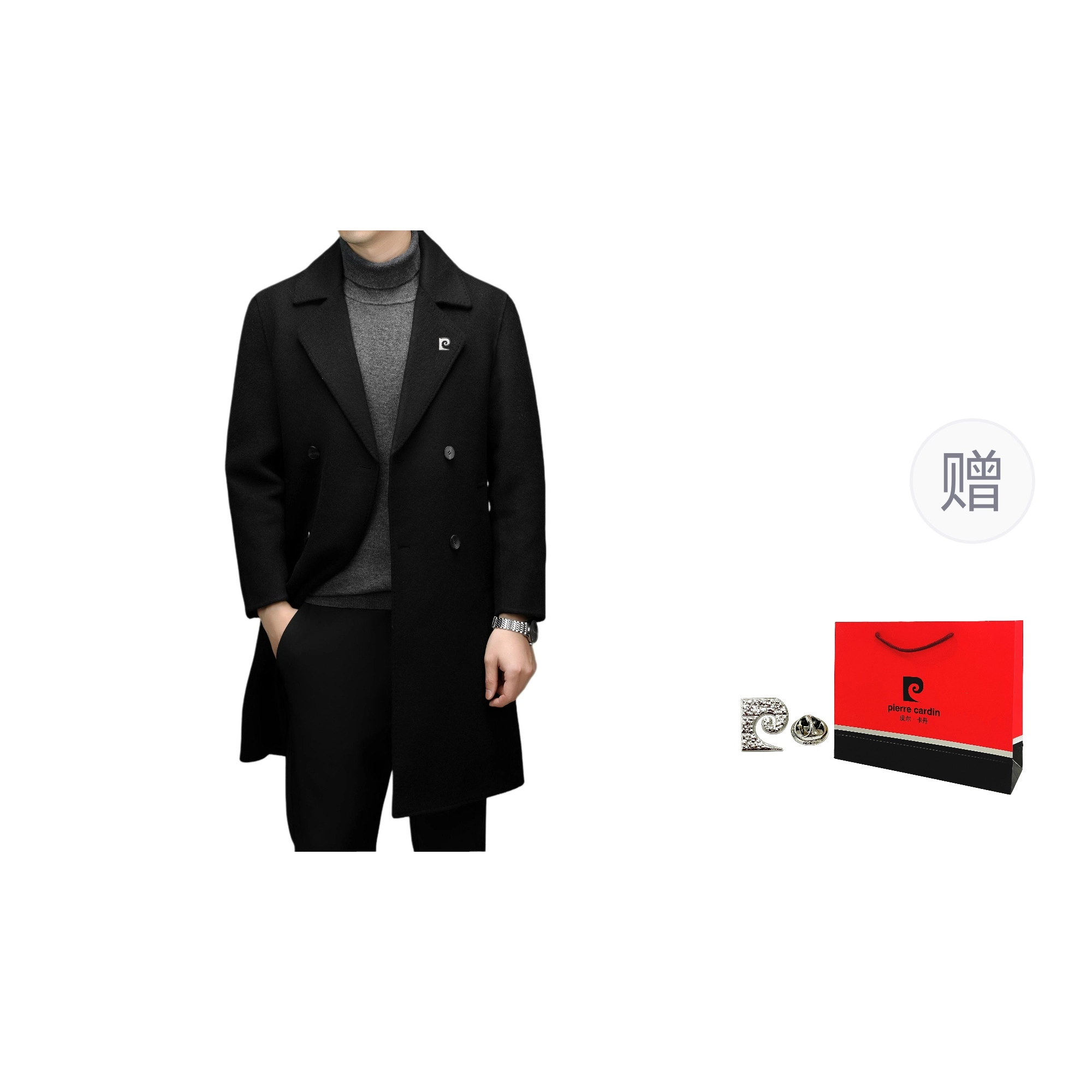 PIERRE CARDIN