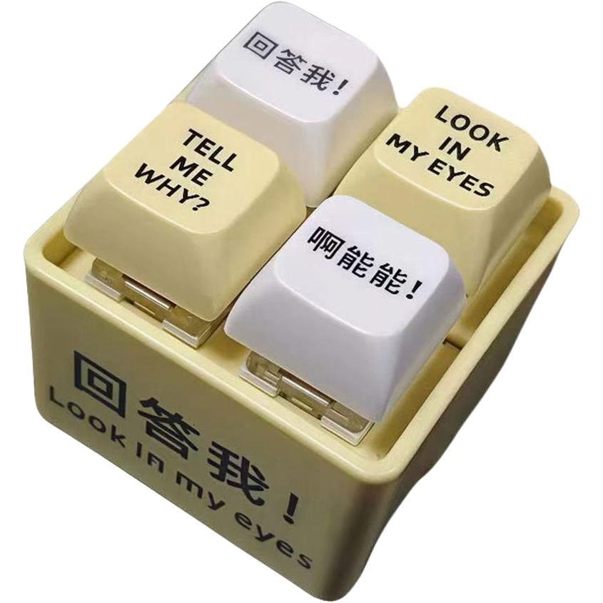 娇宠日记 新款创意回答我发声趣味整朋友趣味按键 发光玩具
