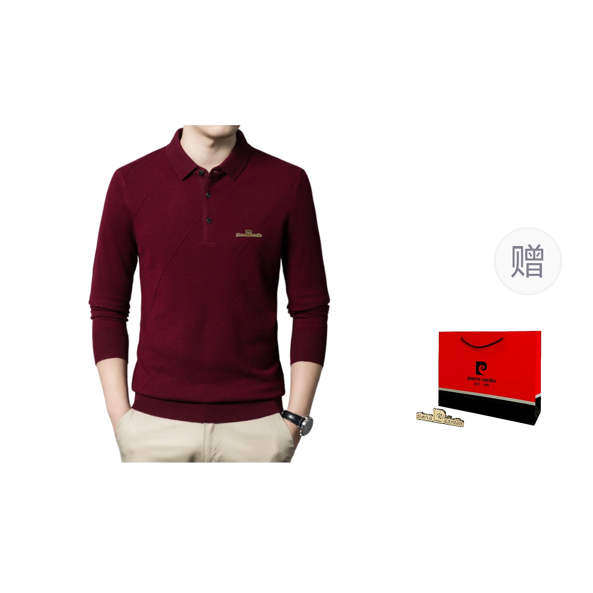 PIERRE CARDIN