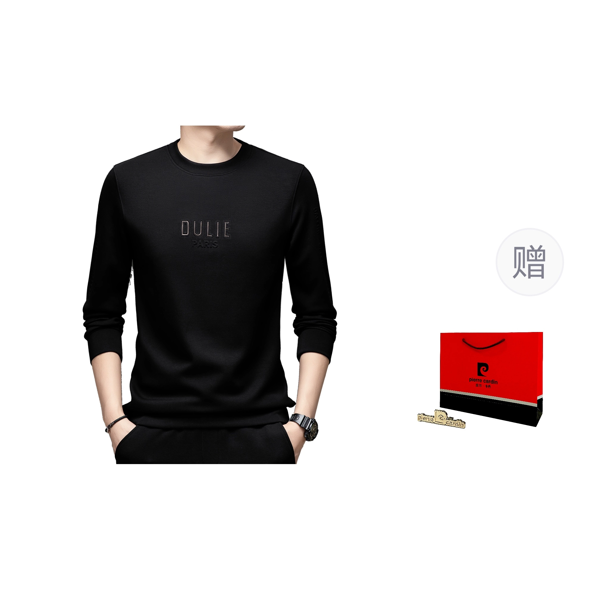 PIERRE CARDIN