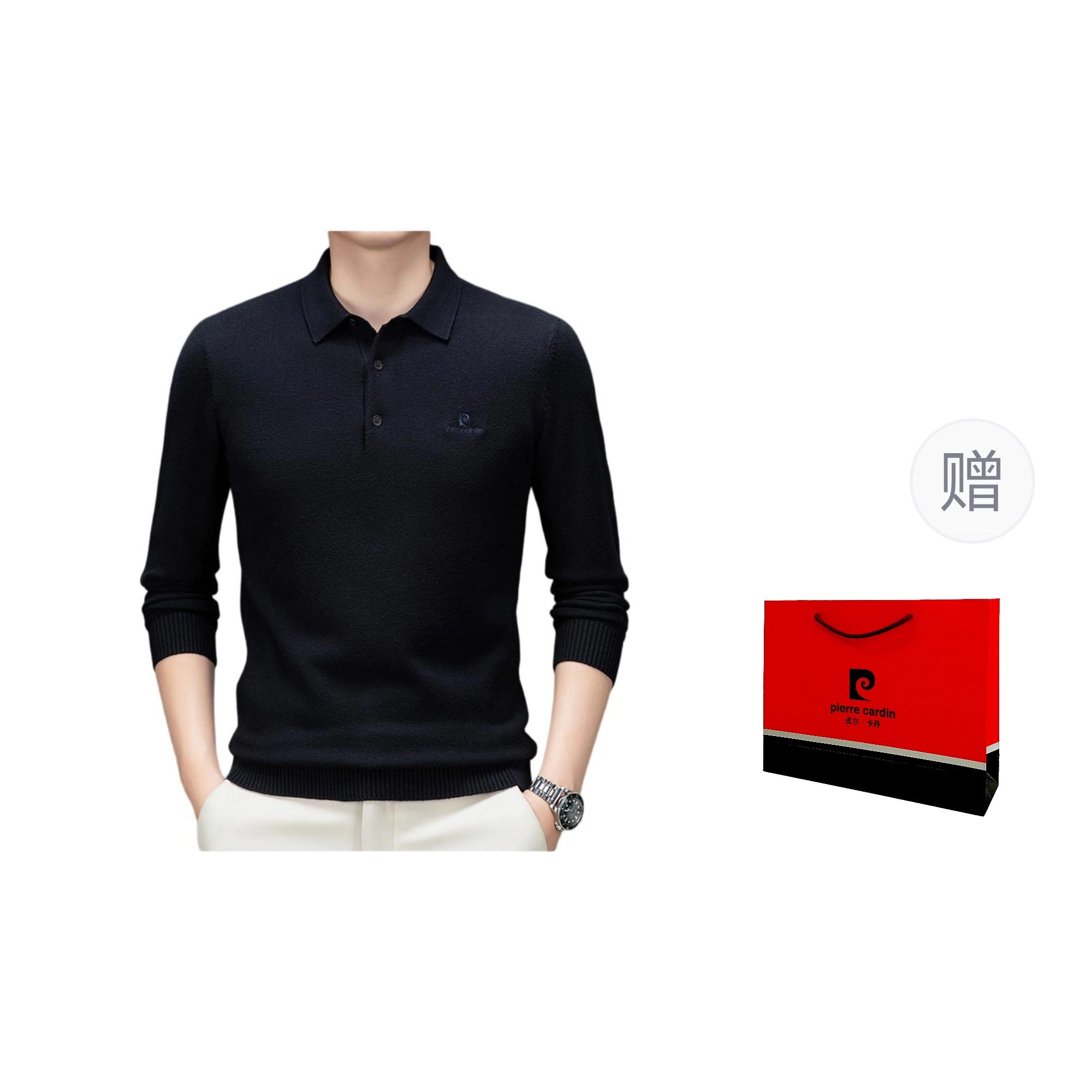 PIERRE CARDIN