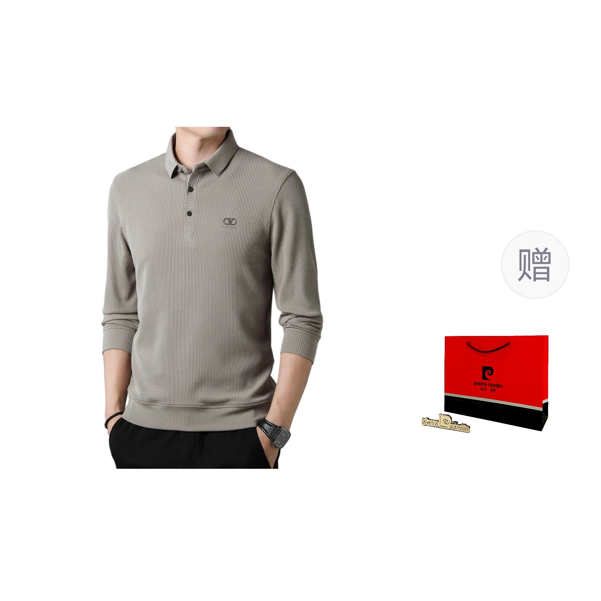 PIERRE CARDIN