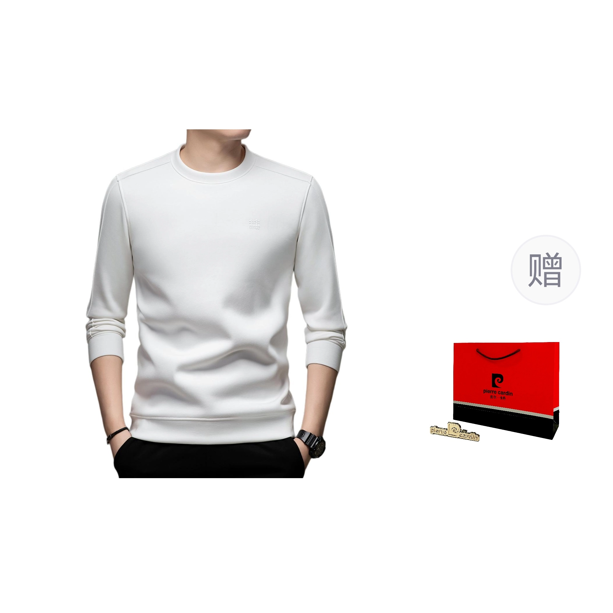 PIERRE CARDIN