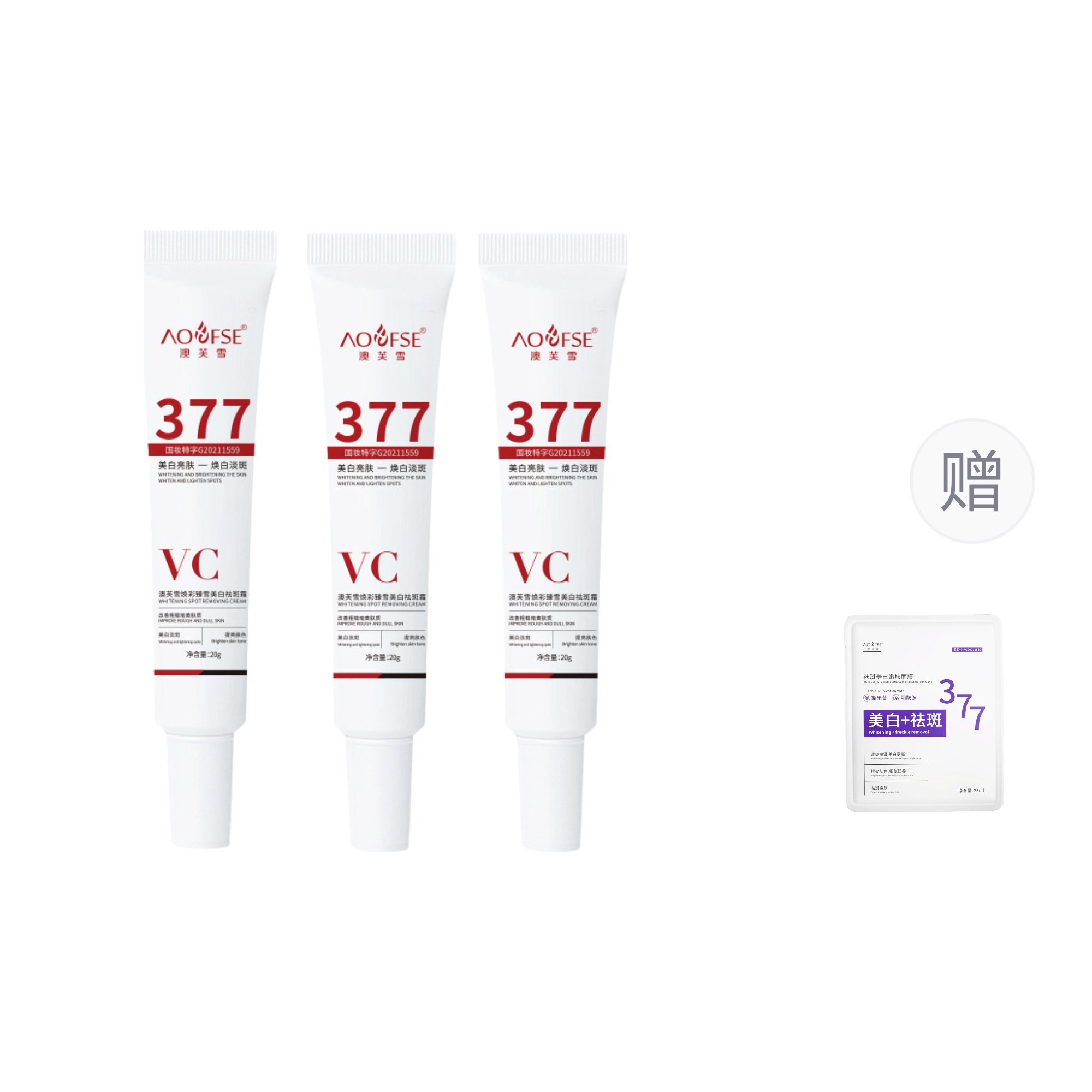 377VC 20g