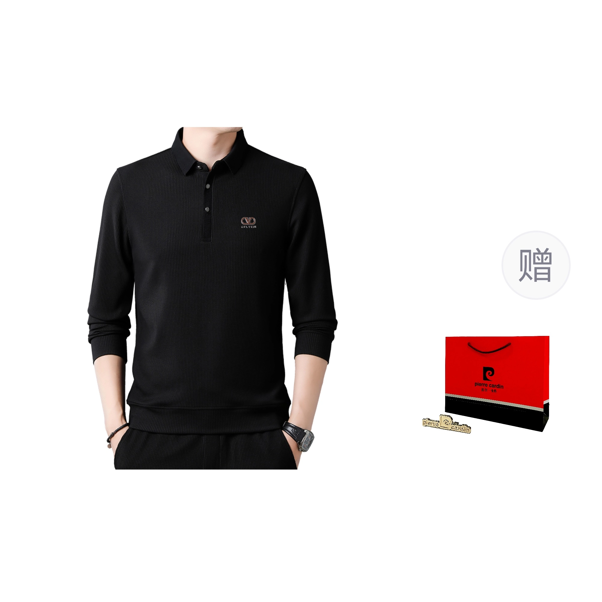 PIERRE CARDIN
