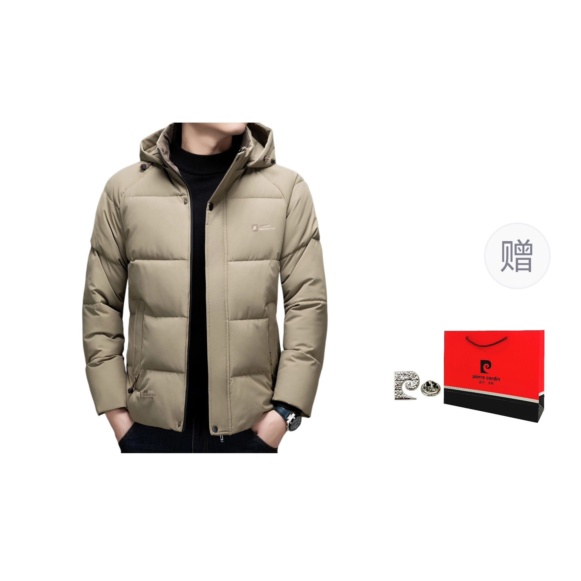 PIERRE CARDIN