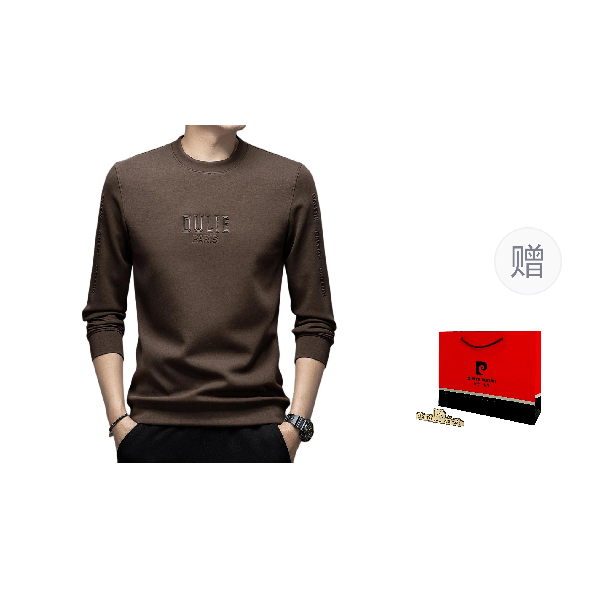 PIERRE CARDIN