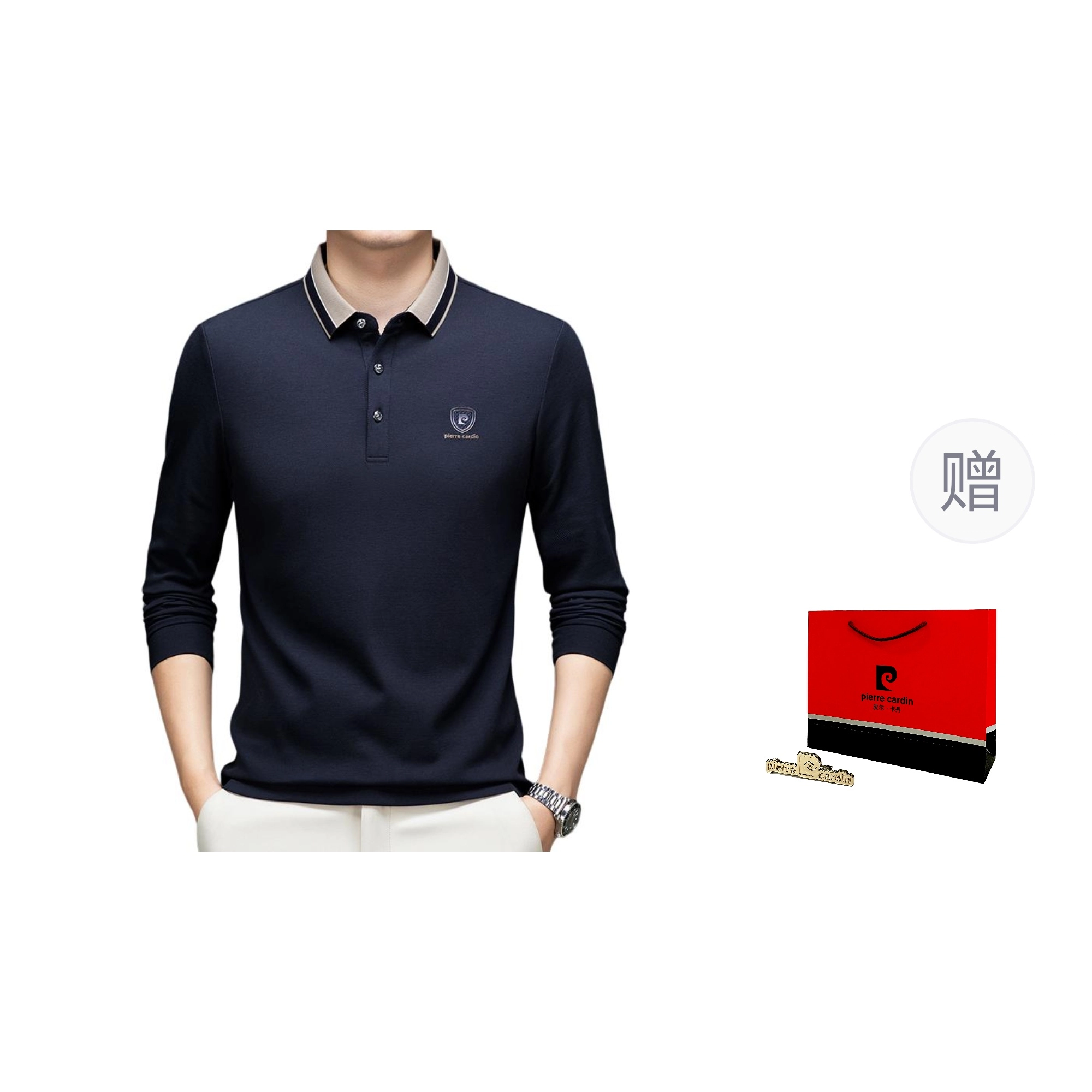 PIERRE CARDIN T