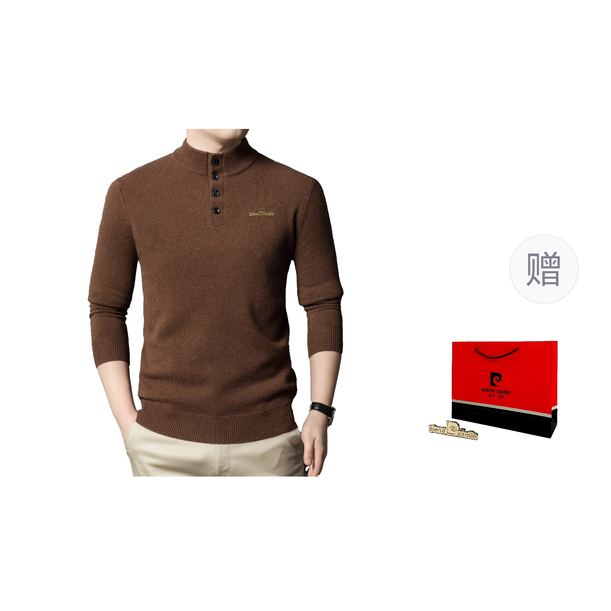 PIERRE CARDIN