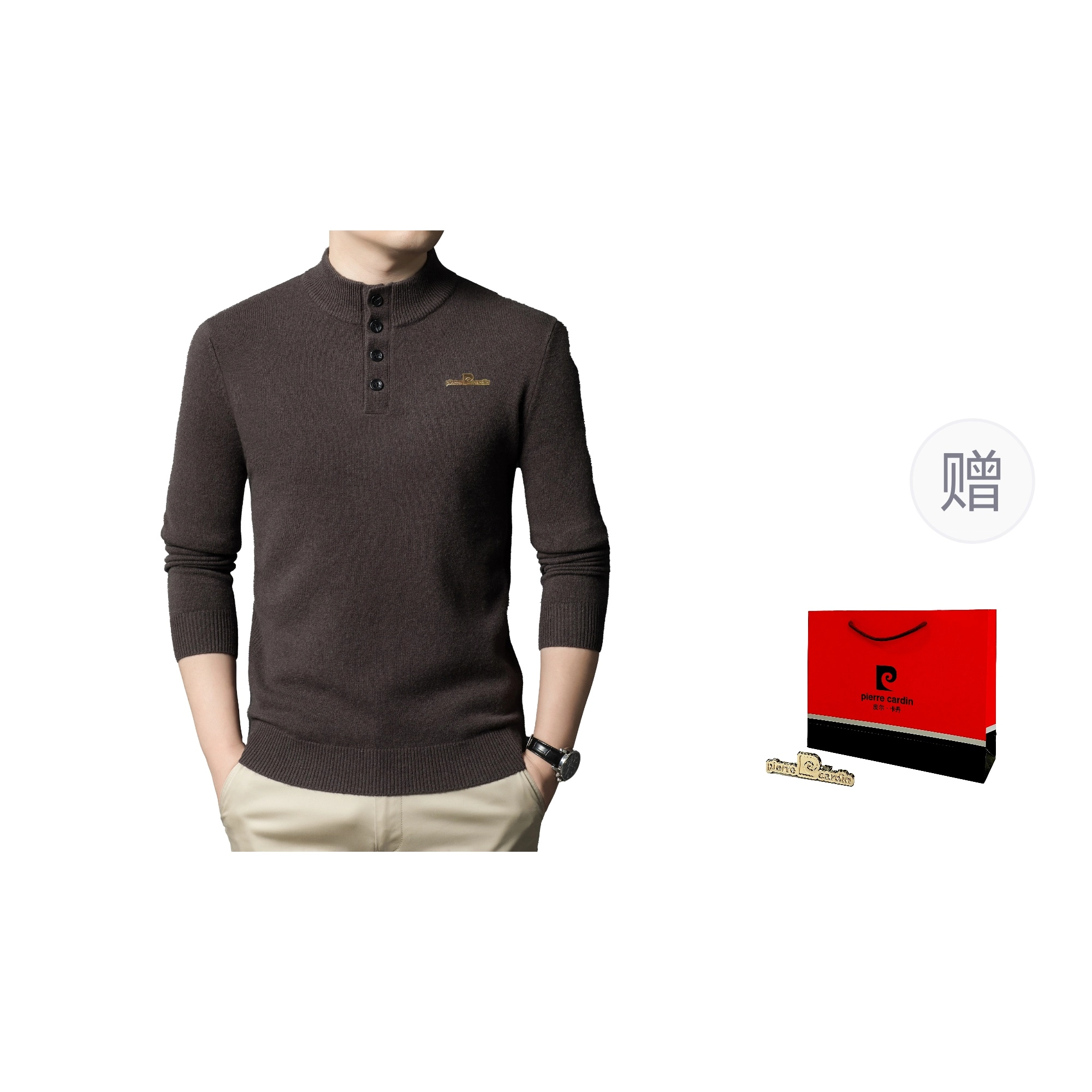 PIERRE CARDIN