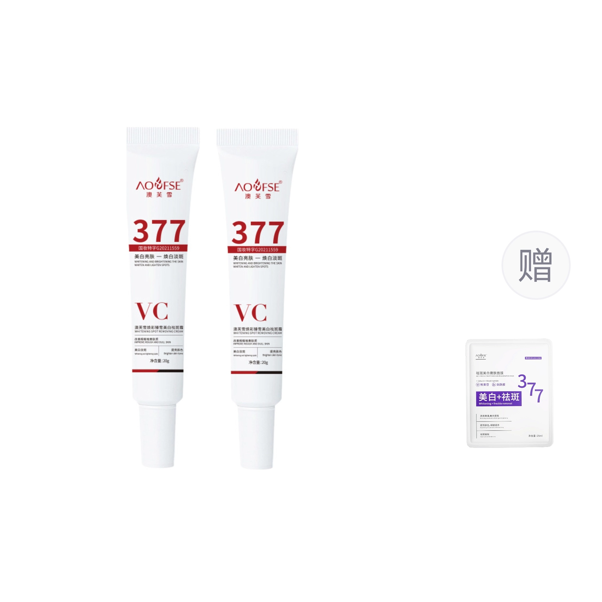 377VC 20g