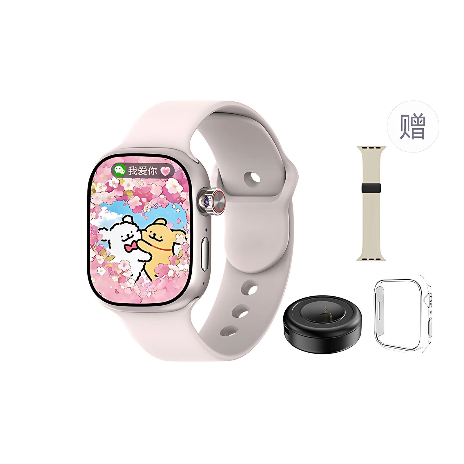 ATOUMU S10 app GPS4GWatch