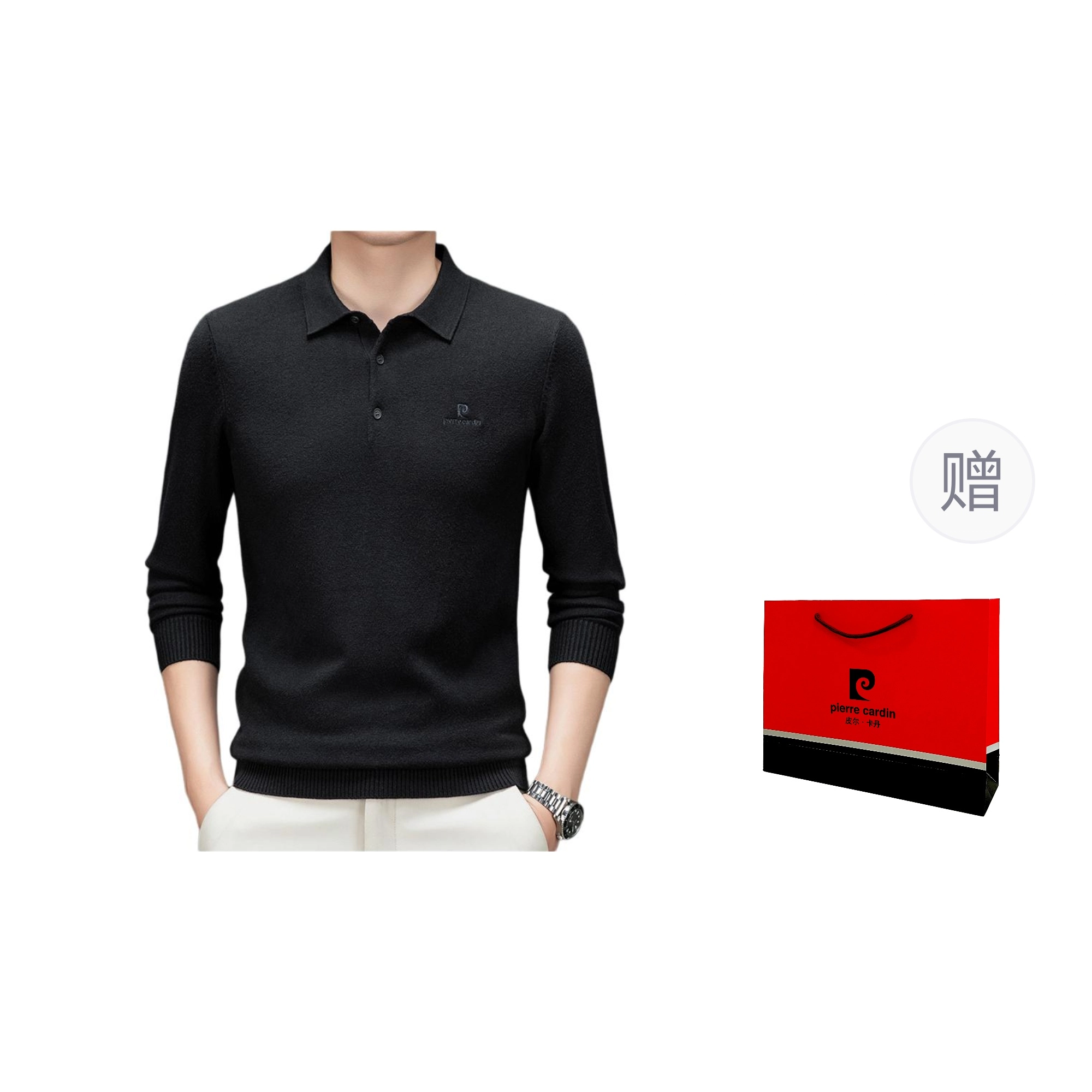 PIERRE CARDIN