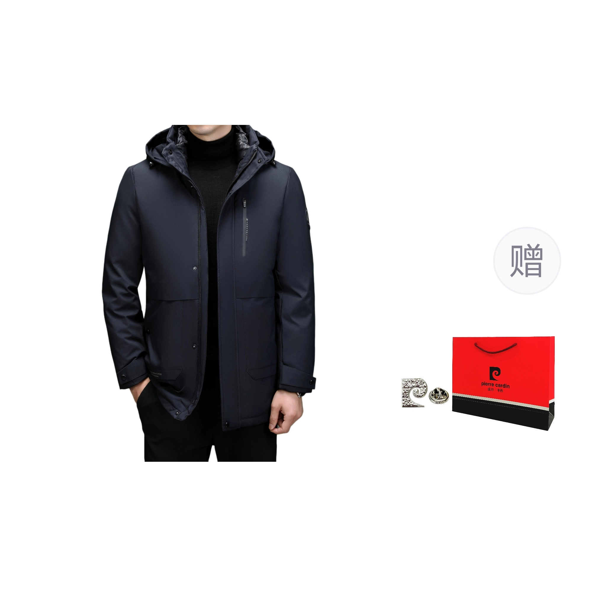 PIERRE CARDIN 2025