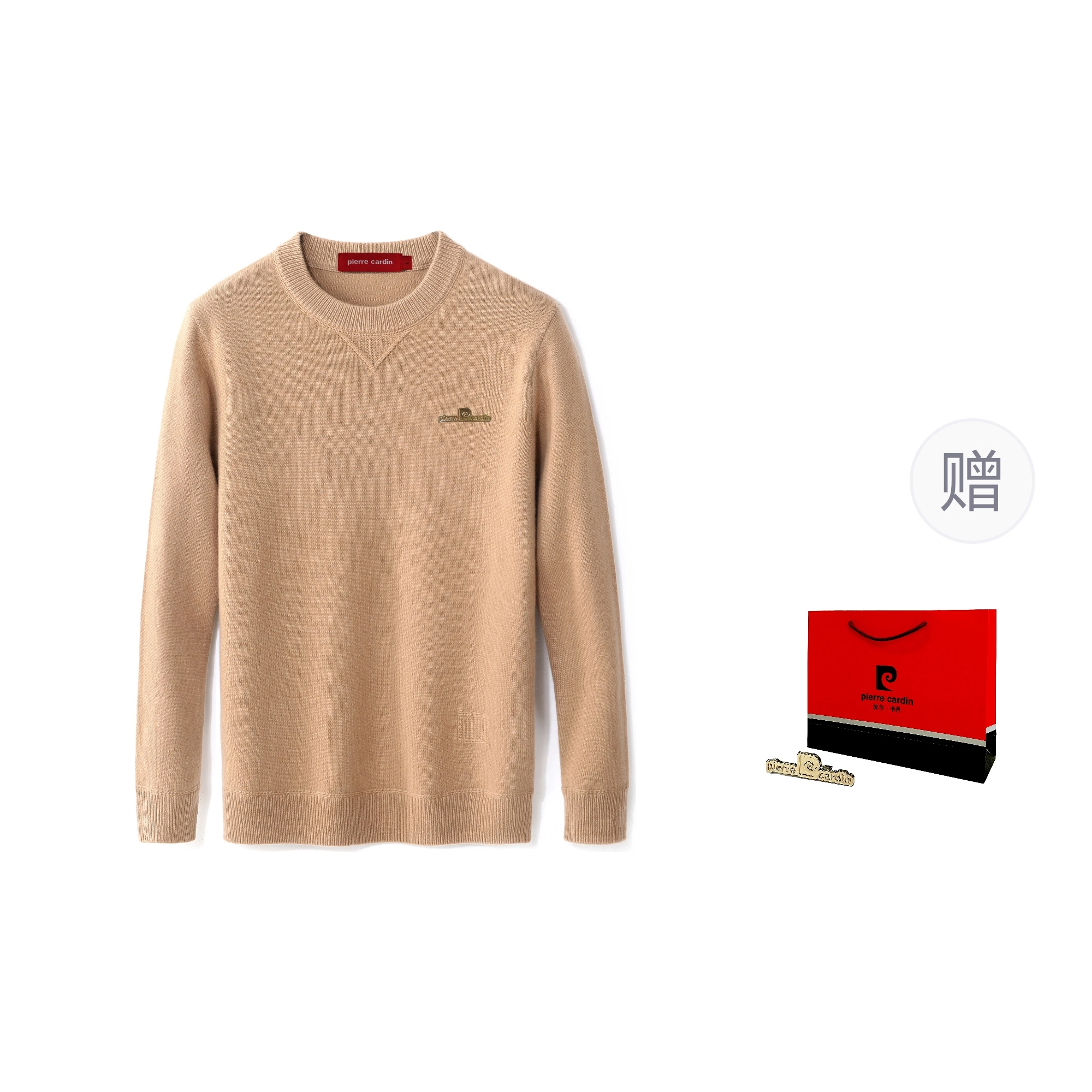 PIERRE CARDIN