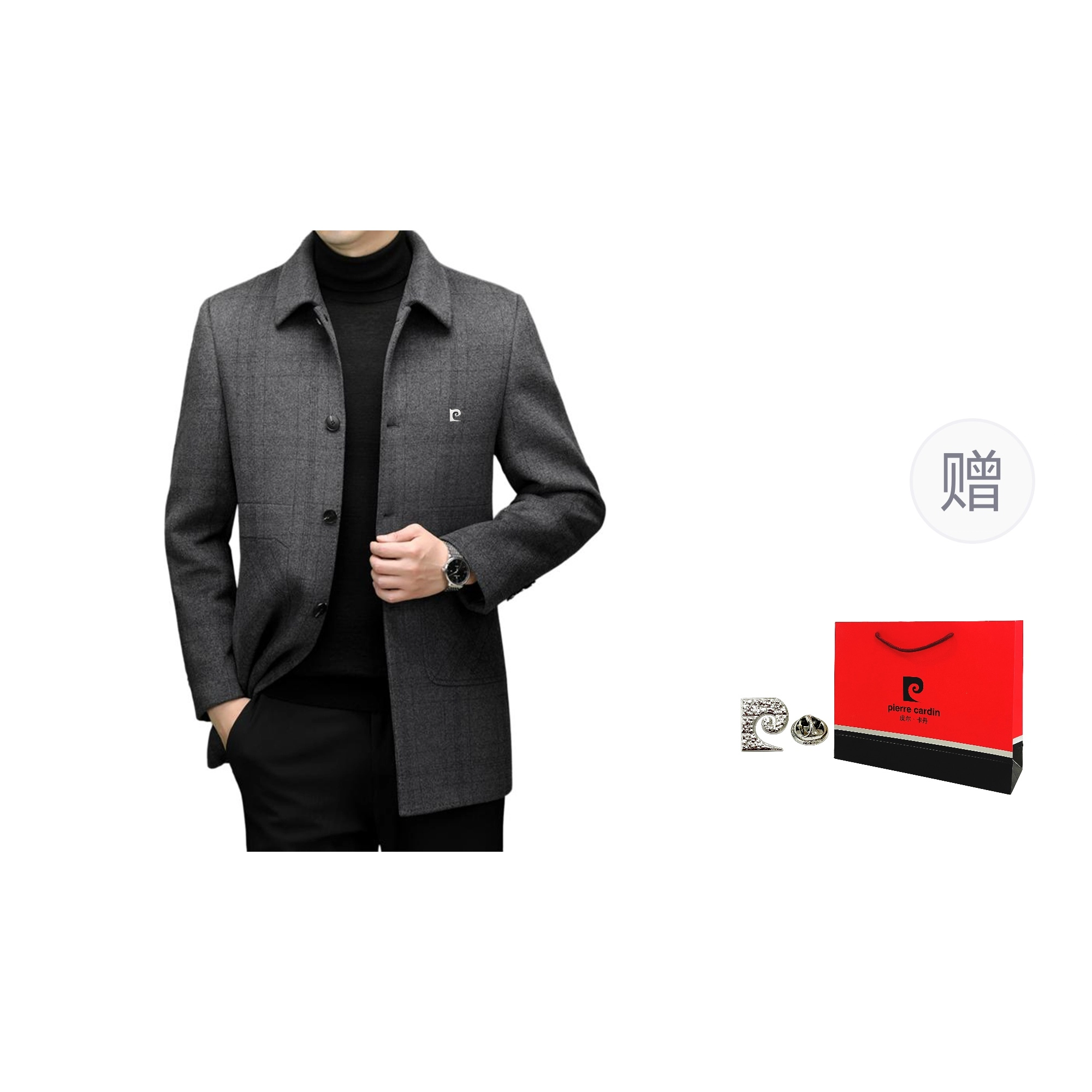 PIERRE CARDIN