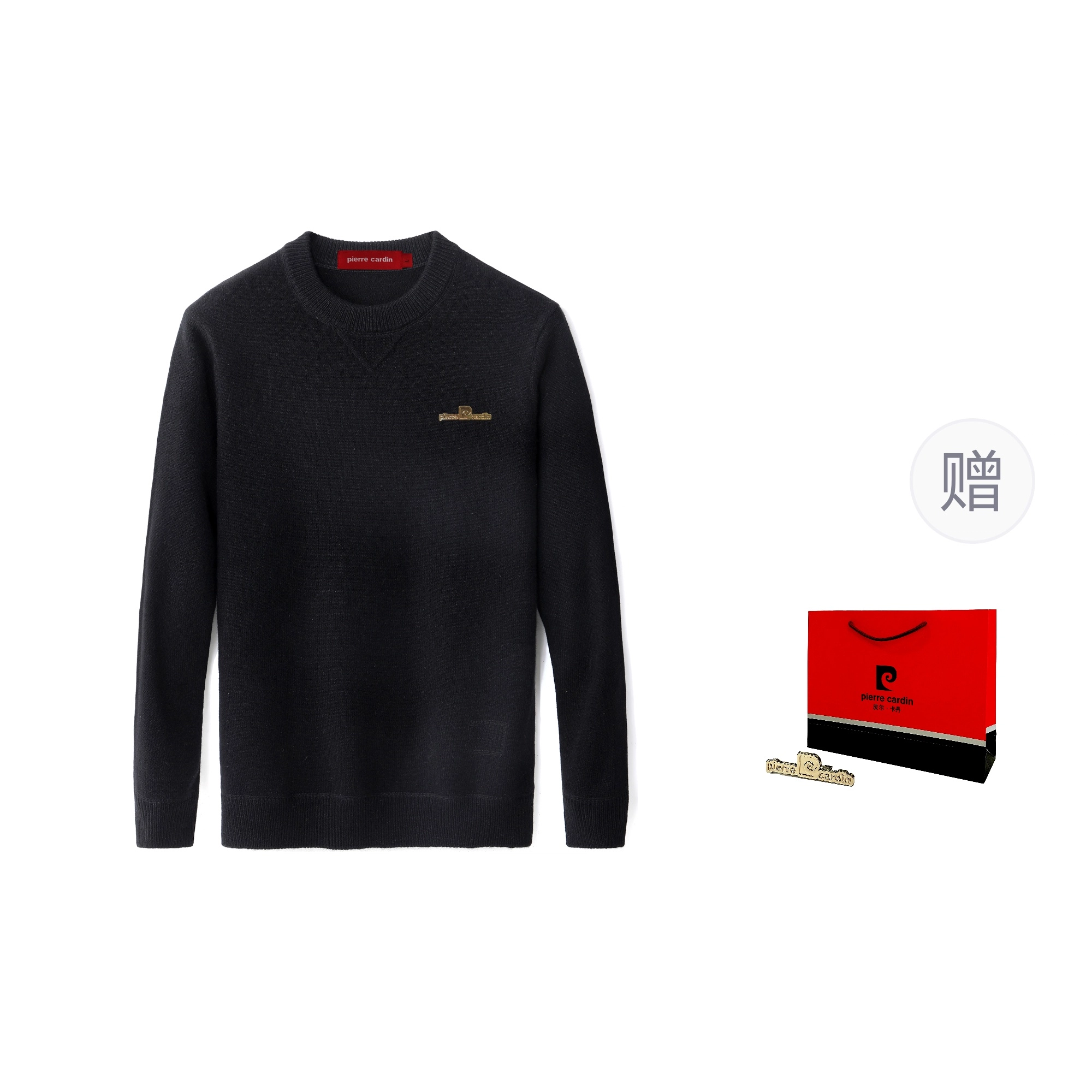 PIERRE CARDIN