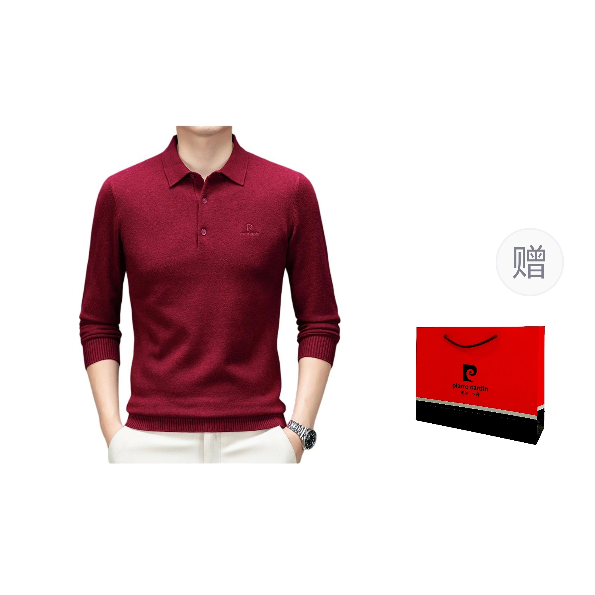 PIERRE CARDIN