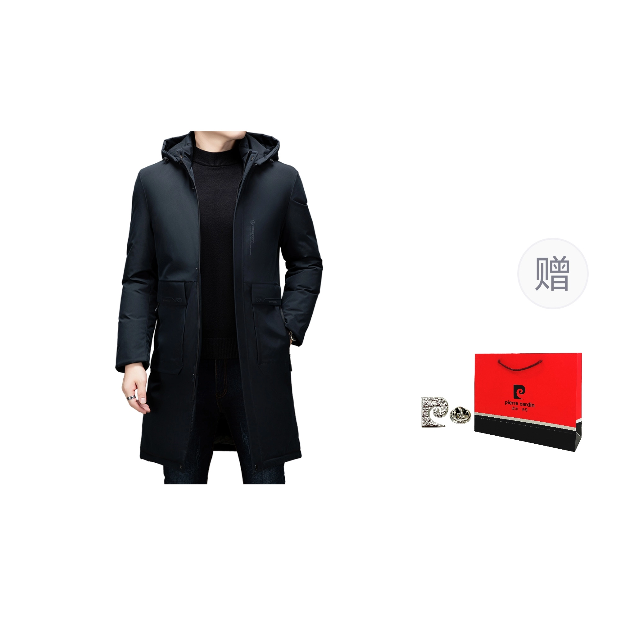 PIERRE CARDIN