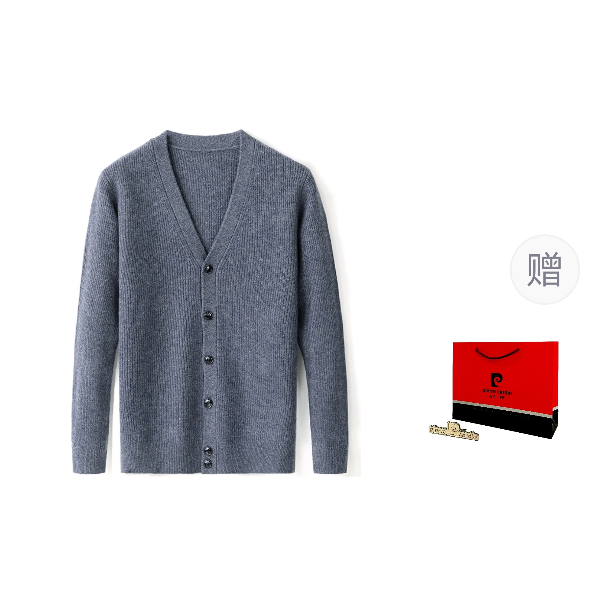 PIERRE CARDIN