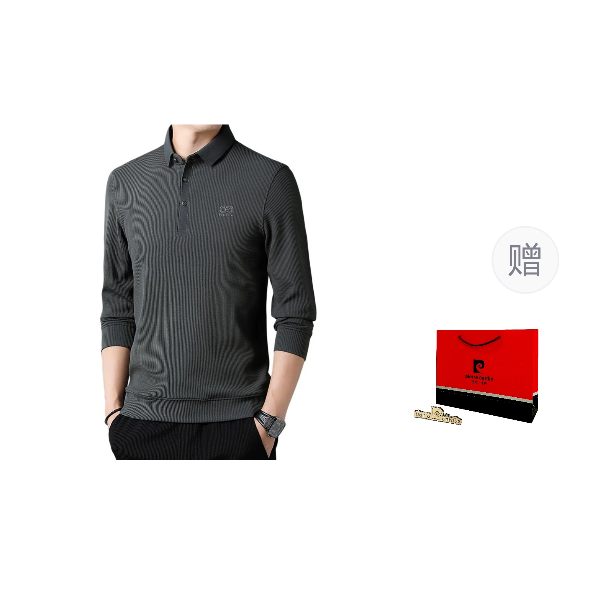 PIERRE CARDIN
