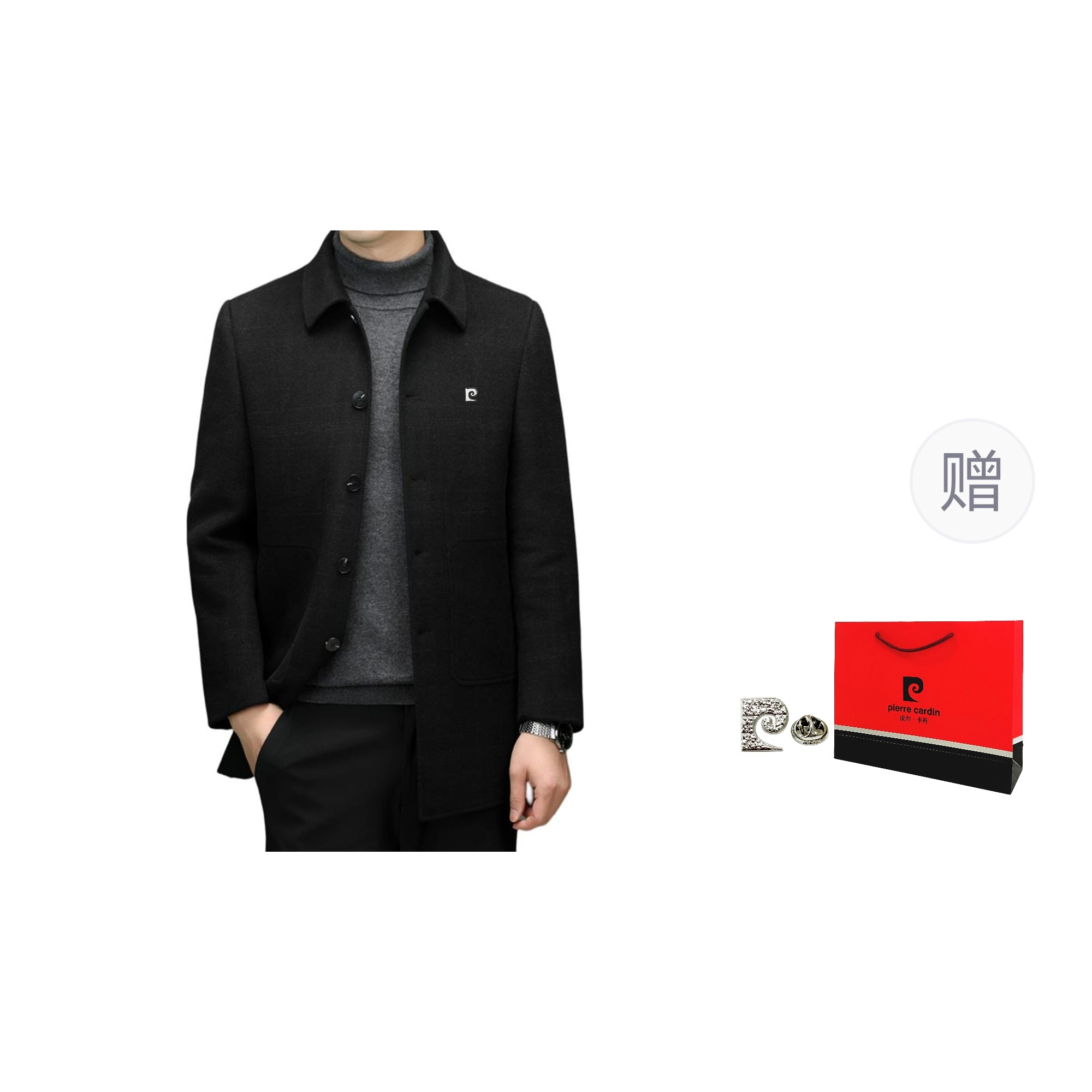 PIERRE CARDIN