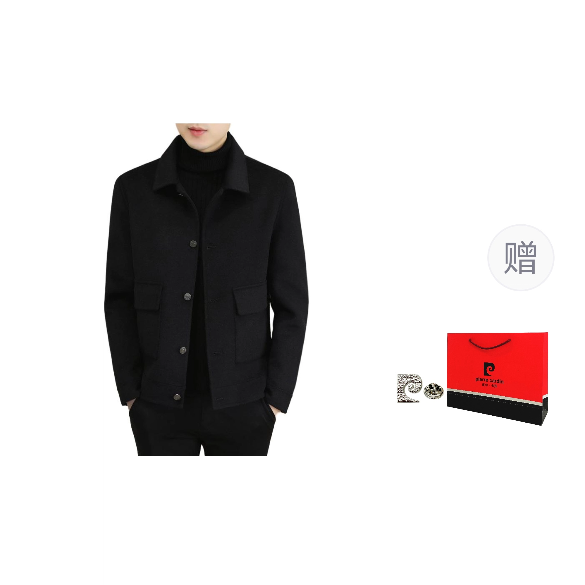 PIERRE CARDIN