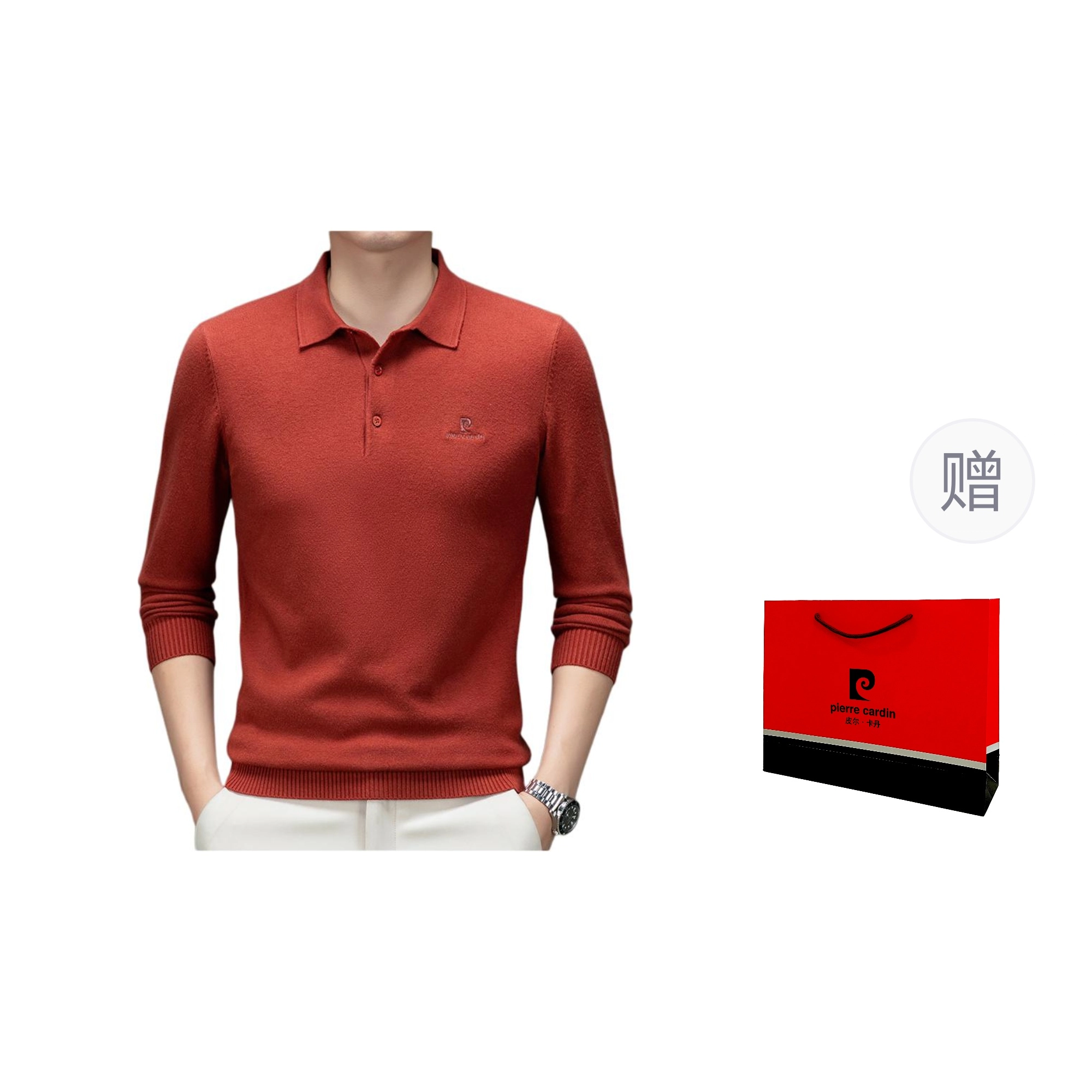 PIERRE CARDIN
