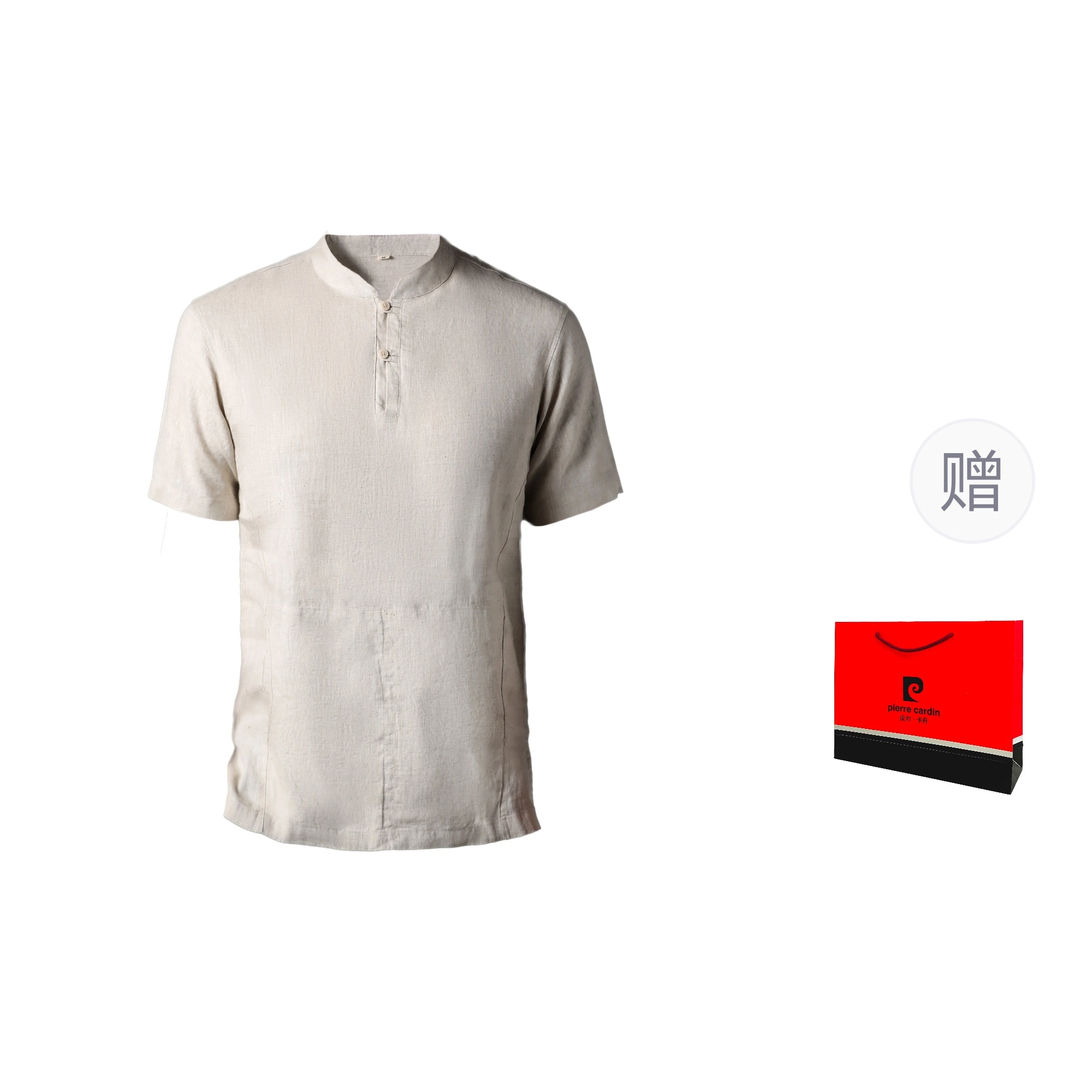 PIERRE CARDIN T