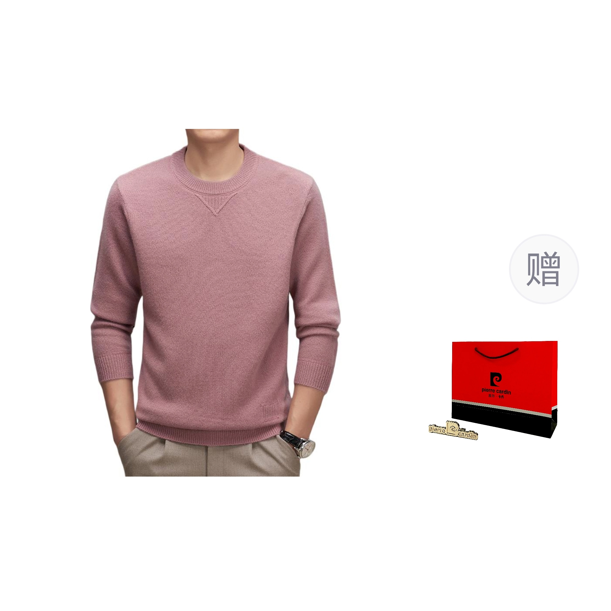 PIERRE CARDIN