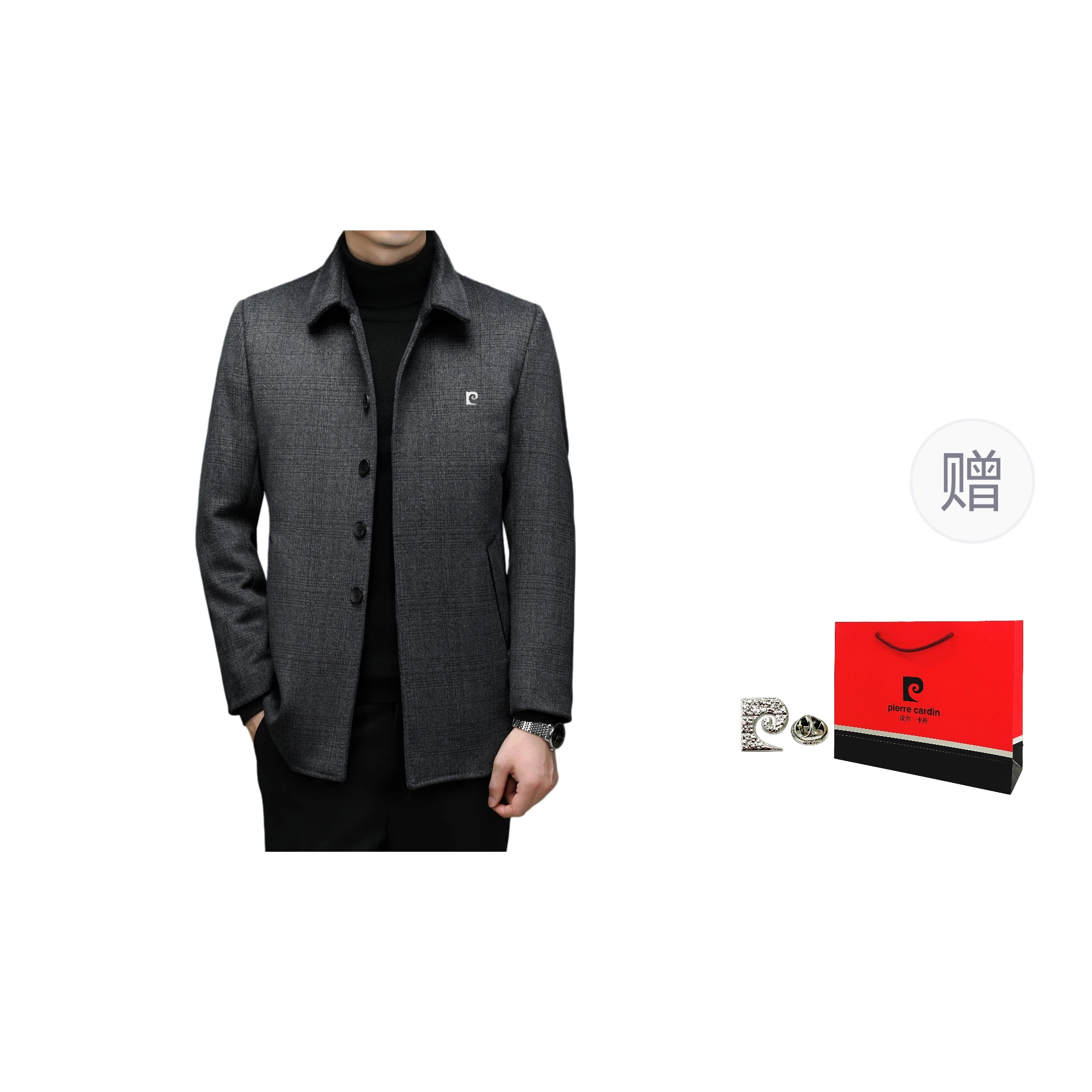 PIERRE CARDIN