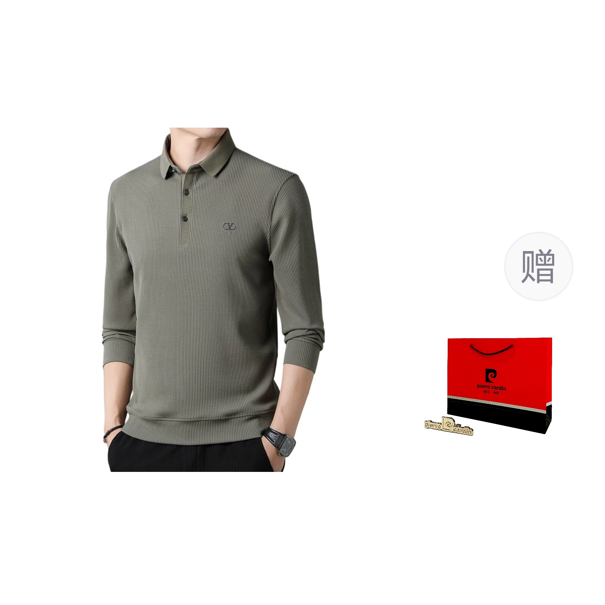 PIERRE CARDIN