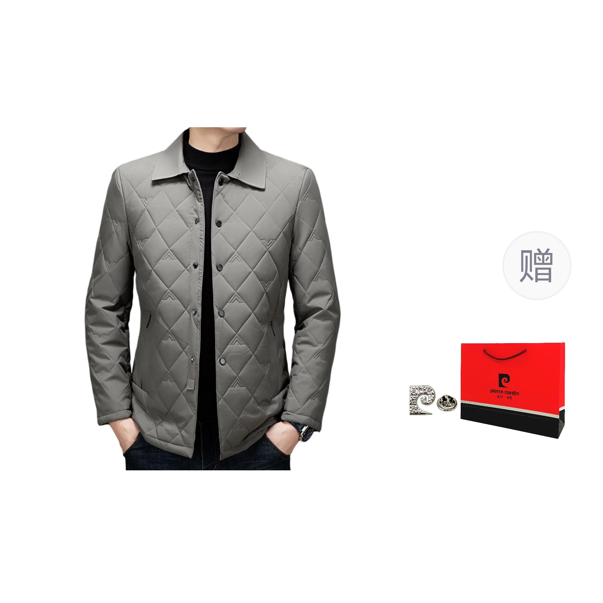 PIERRE CARDIN