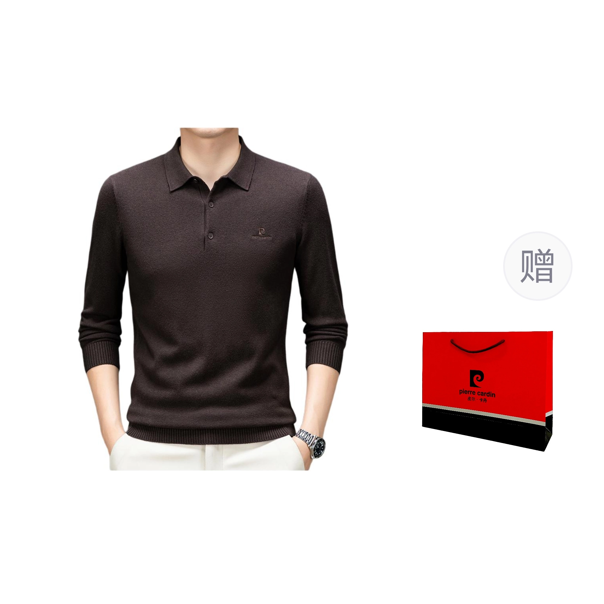 PIERRE CARDIN