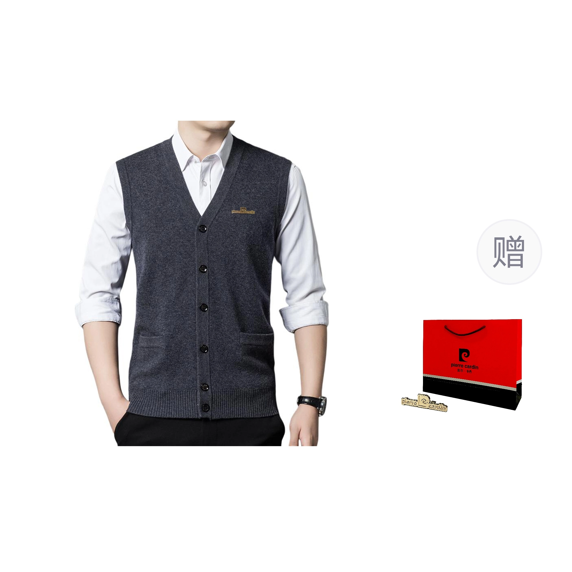 PIERRE CARDIN V