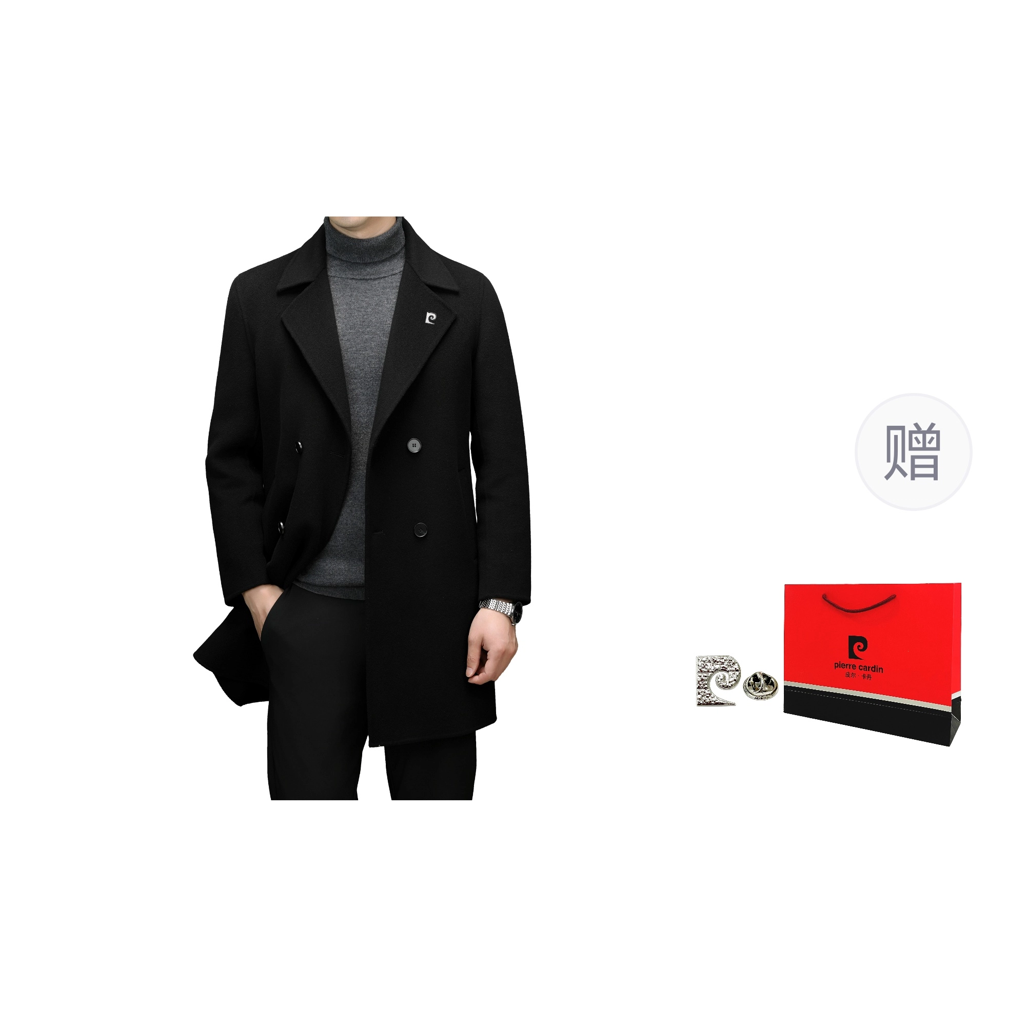 PIERRE CARDIN