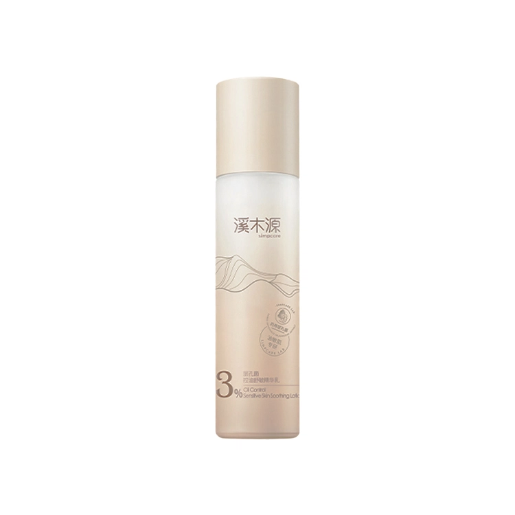 溪木源 层孔菌控油舒敏精华乳 清爽型 舒缓修护控油