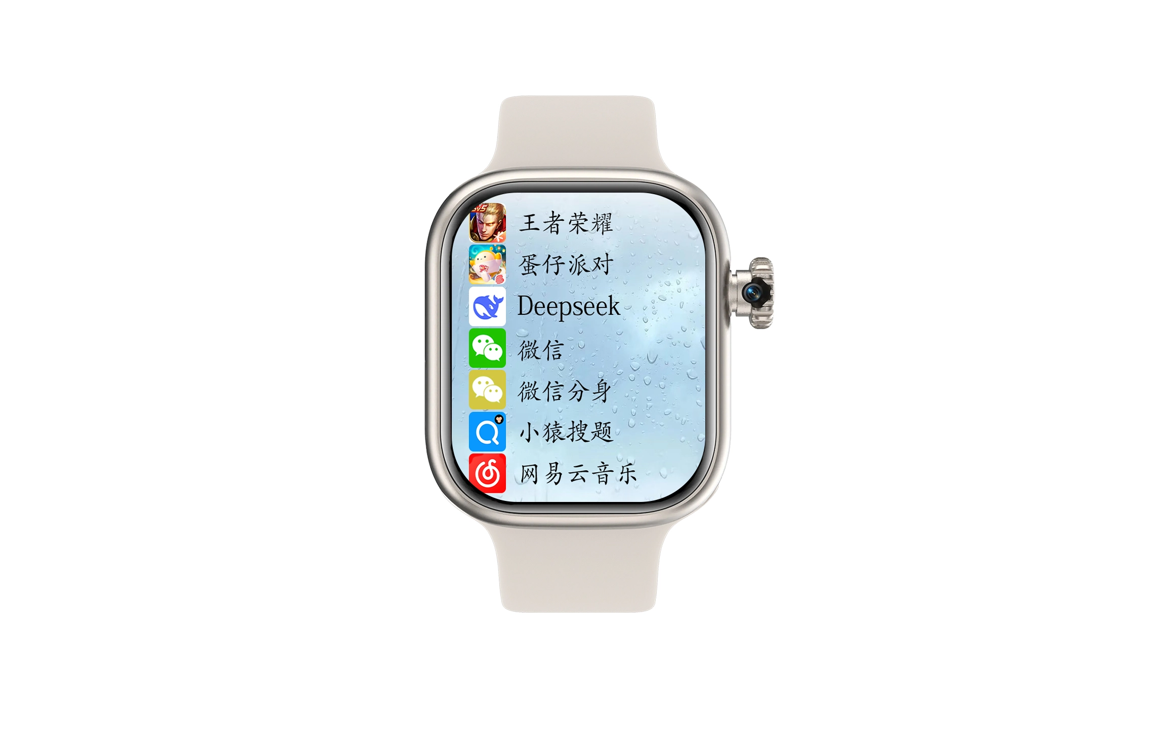 app IOS