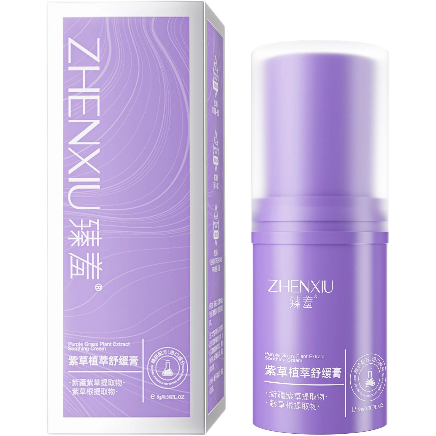 臻羞紫草植萃舒缓膏 滋润保湿 多种肤质
