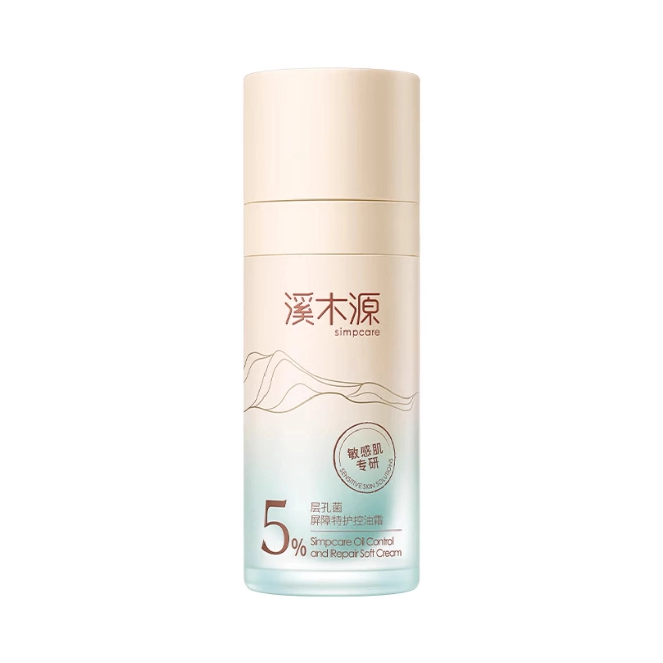 溪木源  层孔菌屏障特护控油霜舒缓保湿清爽 祛痘舒缓保湿滋润修护控油 油皮