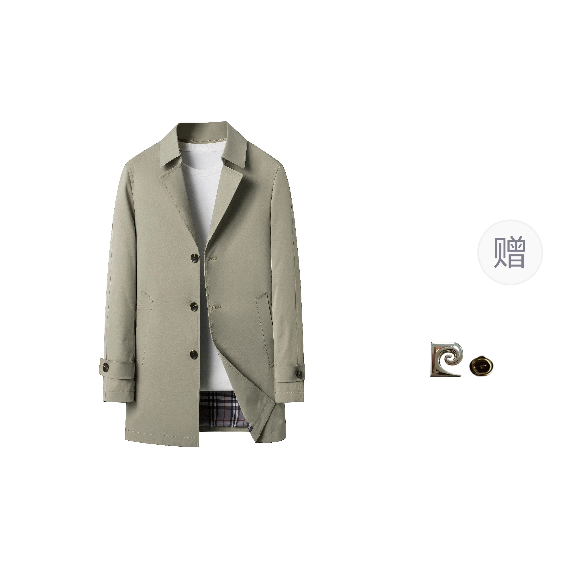 PIERRE CARDIN