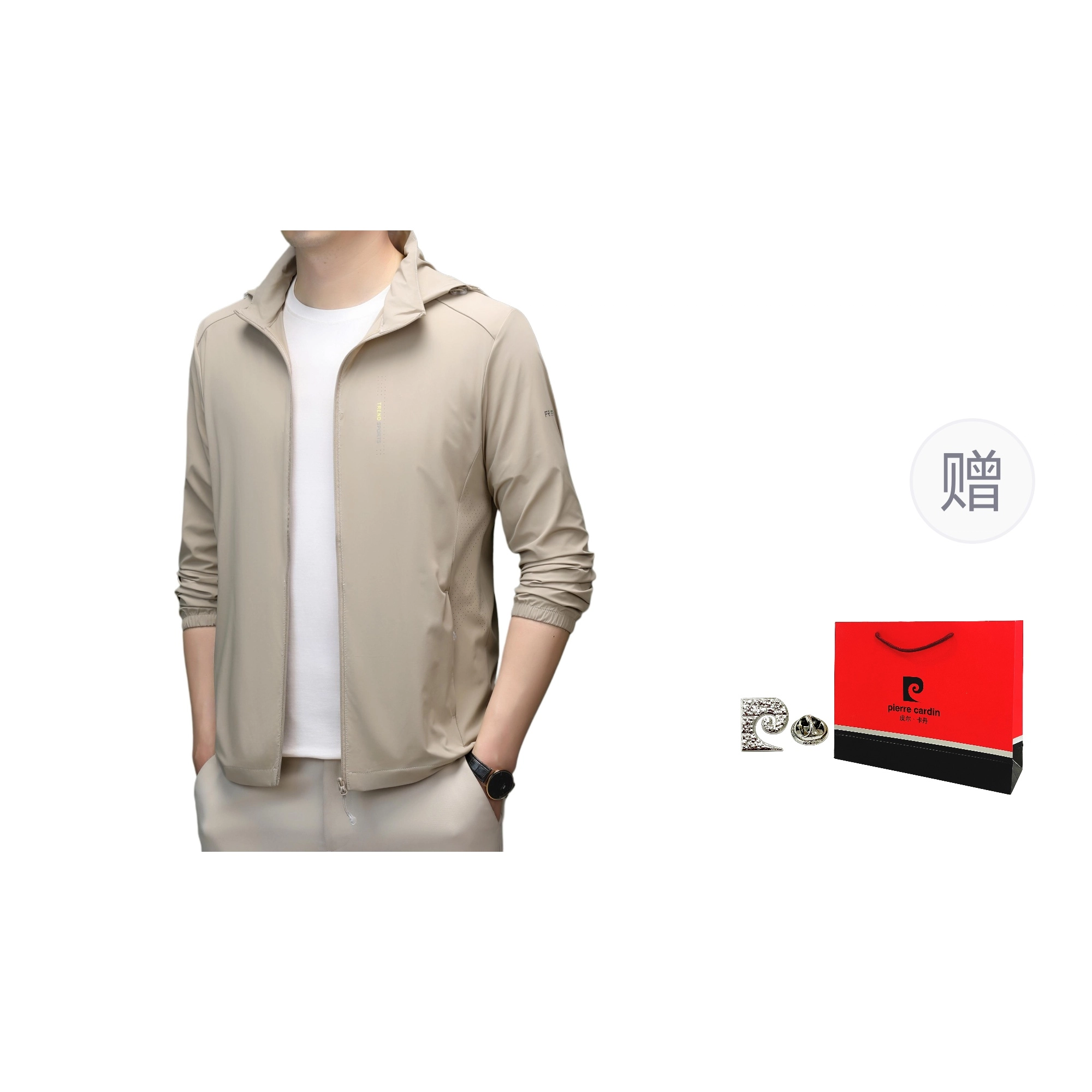 PIERRE CARDIN