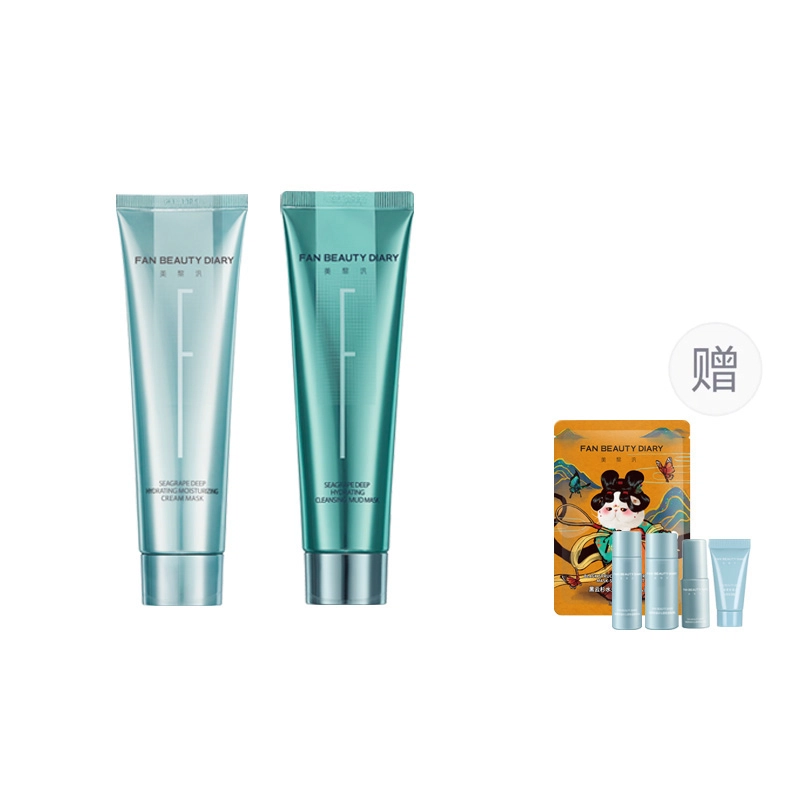 FAN BEAUTY DIARY