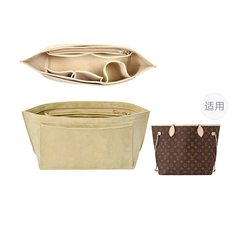 LV neverfull