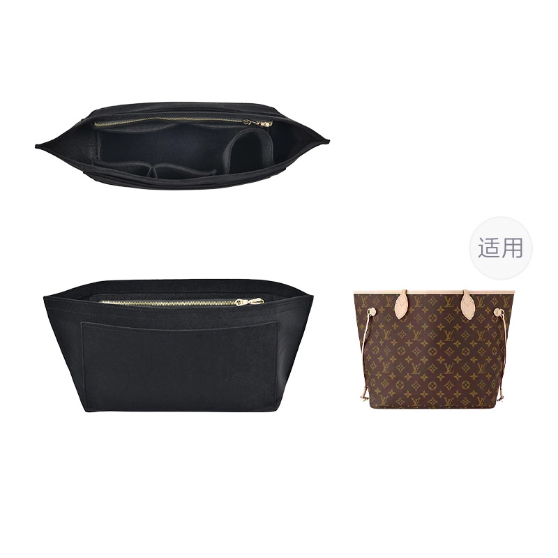LV neverfull