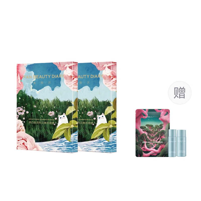 FAN BEAUTY DIARY