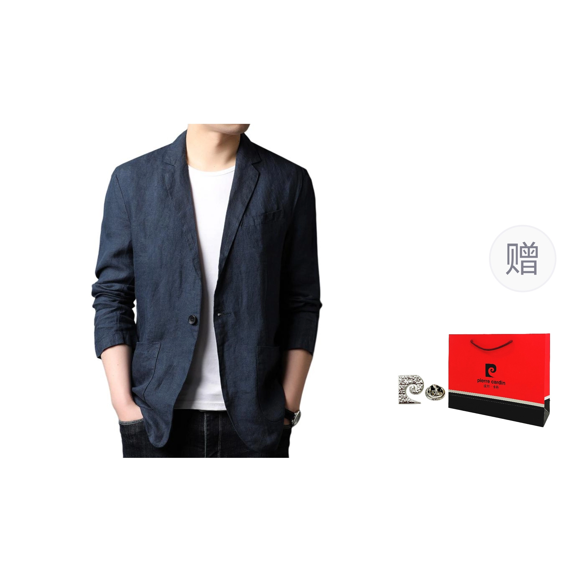 PIERRE CARDIN