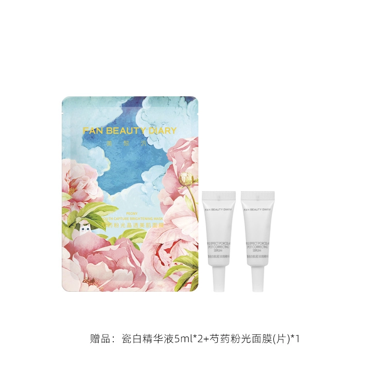 FAN BEAUTY DIARY